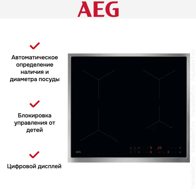 Варочная панель AEG TN64IA00XB в Тюмени (preview 3)