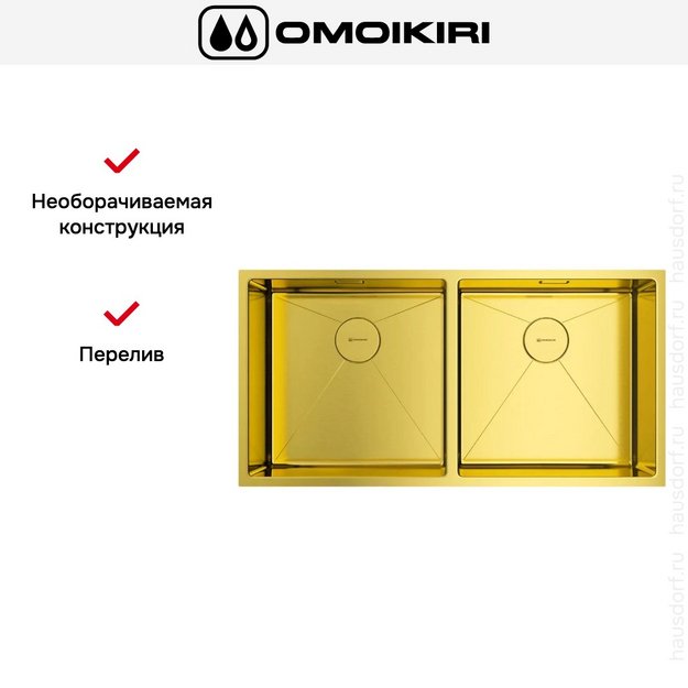 Мойка Omoikiri TAKI 86-2-U/IF LG в Тюмени (preview 7)