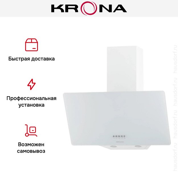 Вытяжка KRONA POLLY 600 WHITE PB V2 в Тюмени (preview 14)