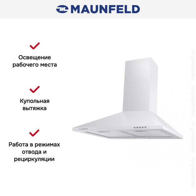 Кухонная вытяжка MAUNFELD Cork 60 белый в Тюмени (preview 16)