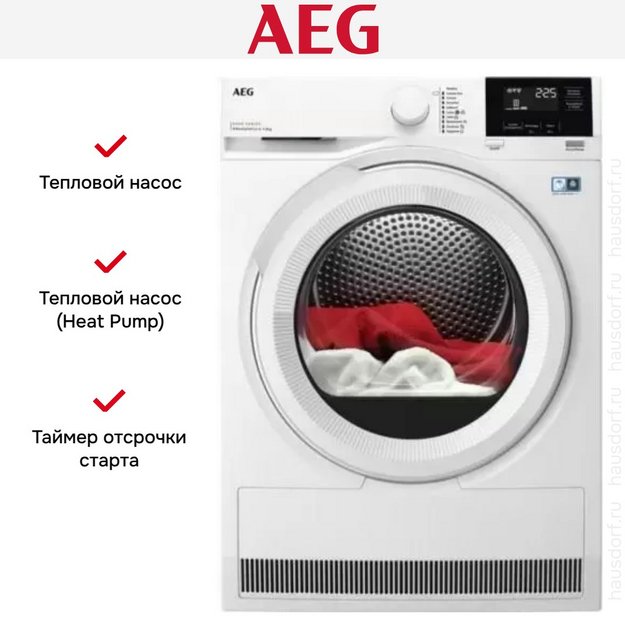 Сушильная машина AEG TR8G83GW в Тюмени (preview 4)