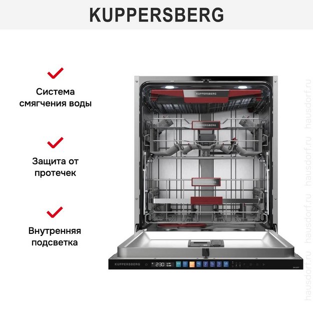 Встраиваемая посудомоечная машина Kuppersberg GIM 6097 в Тюмени (preview 10)