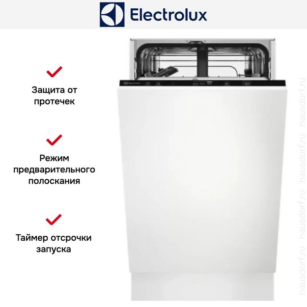 Встраиваемая посудомоечная машина Electrolux KEAD2100L в Тюмени (preview 10)
