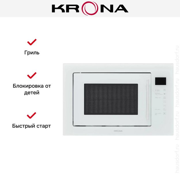 Встраиваемая микроволновая печь KRONA RIFLESSO 60 WH V2 в Тюмени (preview 14)