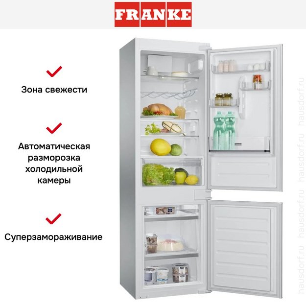 Встраиваемый холодильник Franke FCB 320 V NE D в Тюмени (preview 4)