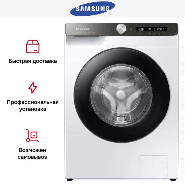 Стиральная машина Samsung WW70AG6S23ATLP в Тюмени (preview 13)