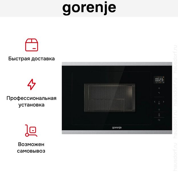 Встраиваемая микроволновая печь с грилем Gorenje BMX251SG2BG в Тюмени (preview 4)
