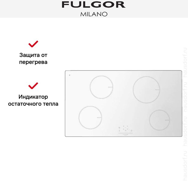 Индукционная варочная панель Fulgor Milano LH 904 ID WH в Тюмени (preview 3)