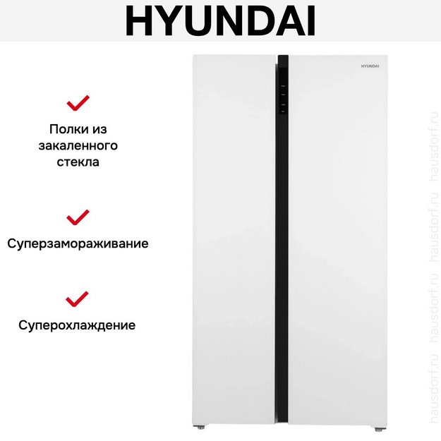 Холодильник Hyundai CS5003F в Тюмени (preview 24)