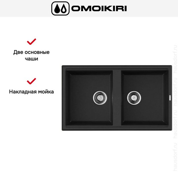Мойка Omoikiri TEDORI 86-2 BL в Тюмени (preview 6)