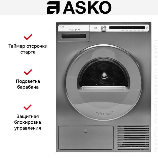 Сушильная машина Asko T408HD.T.P в Тюмени (preview 7)