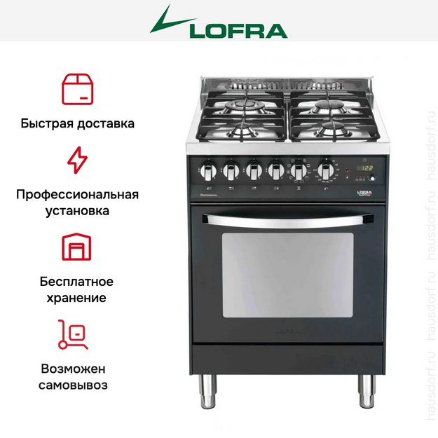 Варочный центр Lofra PNM66MFT/C в Тюмени (preview 2)