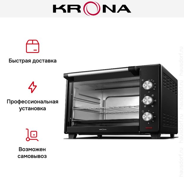 Мини-печь KRONA OFEN 35 BL в Тюмени (preview 5)