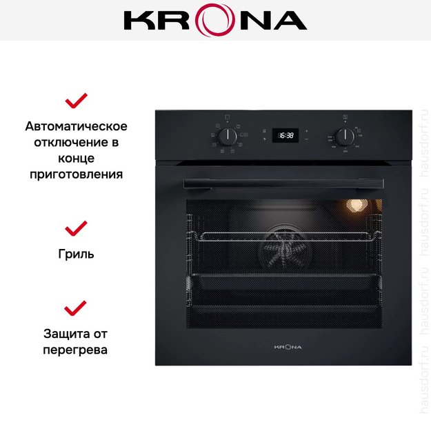 Духовой шкаф KRONA NERO 60 BL/BL в Тюмени (preview 15)