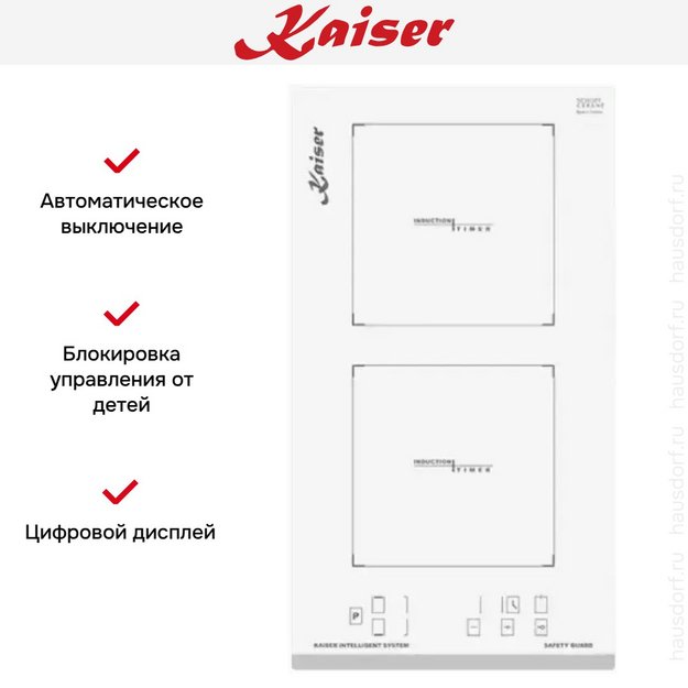 Индукционная варочная поверхность Kaiser KCT 3726 FIW Avantgarde в Тюмени (preview 5)