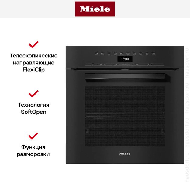 Духовой шкаф Miele H 7460 B OBSW в Тюмени (фото 5) Духовой шкаф Miele H 7460 B OBSW в Тюмени (preview 5)