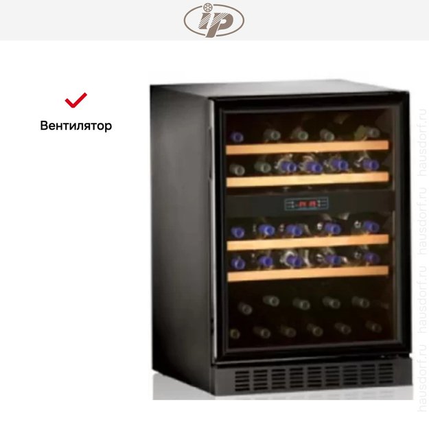 Винный шкаф IP JG 45-6 AD CF в Тюмени (preview 4)