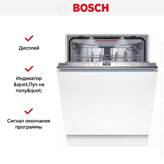 Встраиваемая посудомоечная машина Bosch SMV6ZCX16E в Тюмени (preview 12)