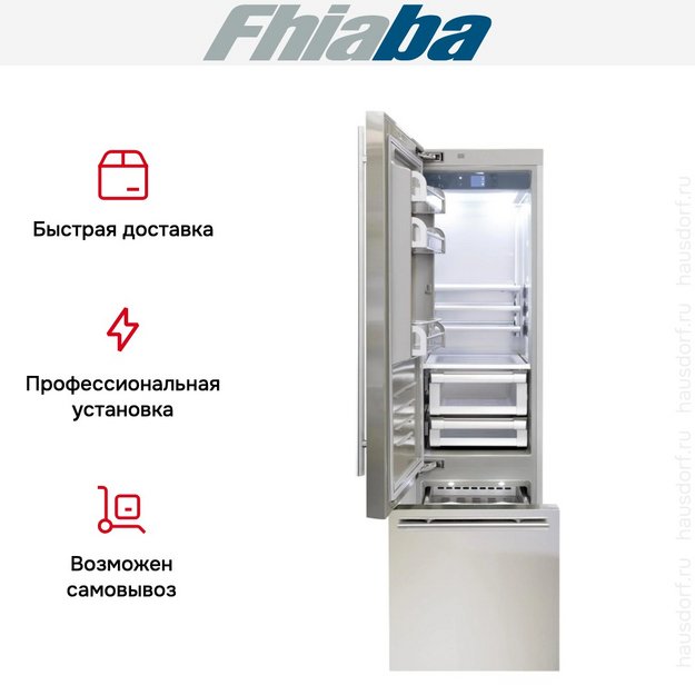 Встраиваемый холодильник Fhiaba KS600TST3 в Тюмени (preview 4)
