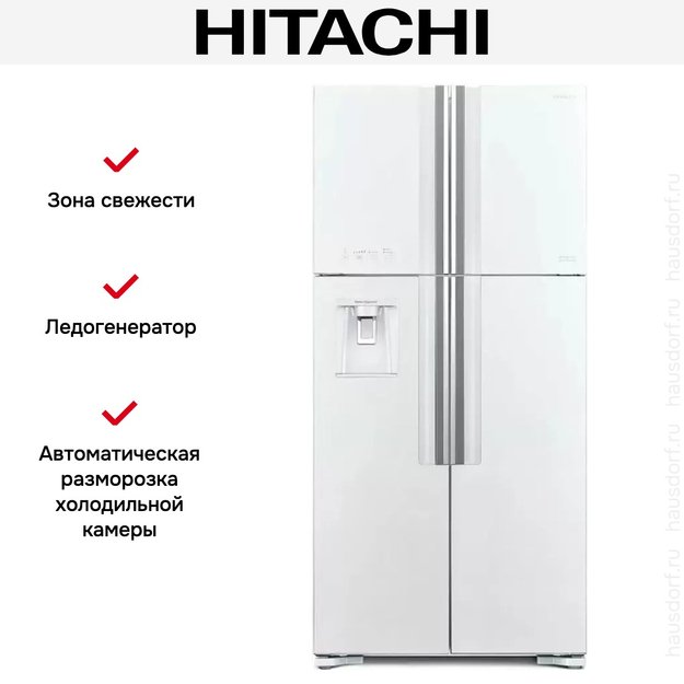 Холодильник Hitachi R-W 660 PUC7 GPW в Тюмени (preview 6)
