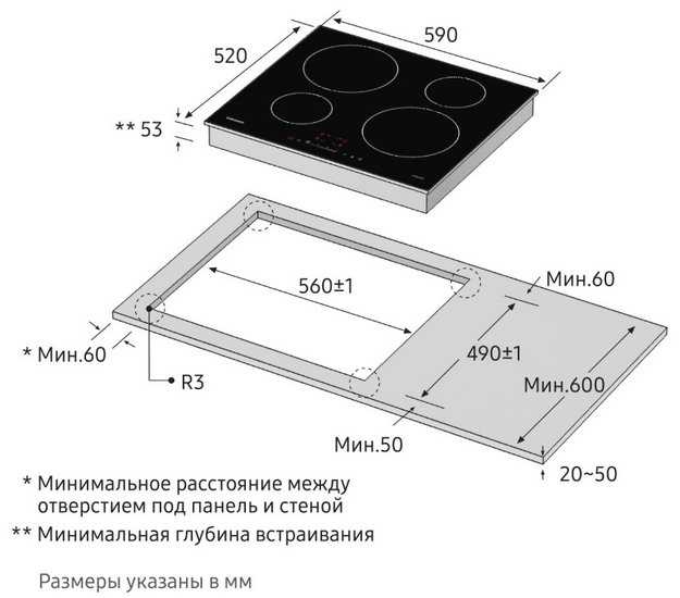 Варочная панель Samsung NZ64H37070K/WT в Тюмени (preview 7)