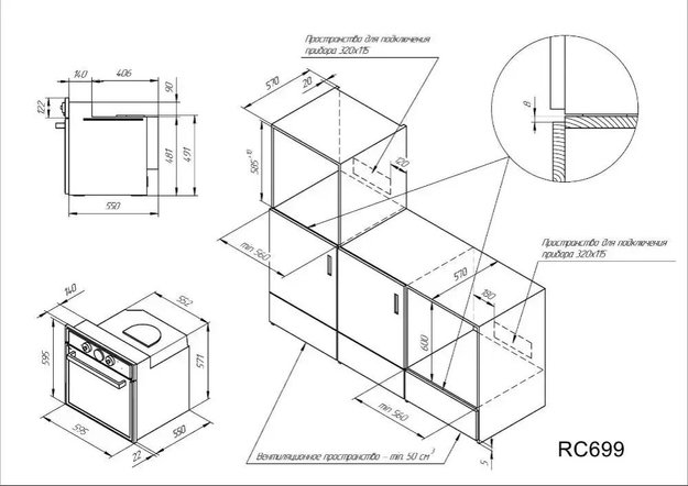 Духовой шкаф Kuppersberg RC 699 ANT Bronze в Тюмени (preview 10)