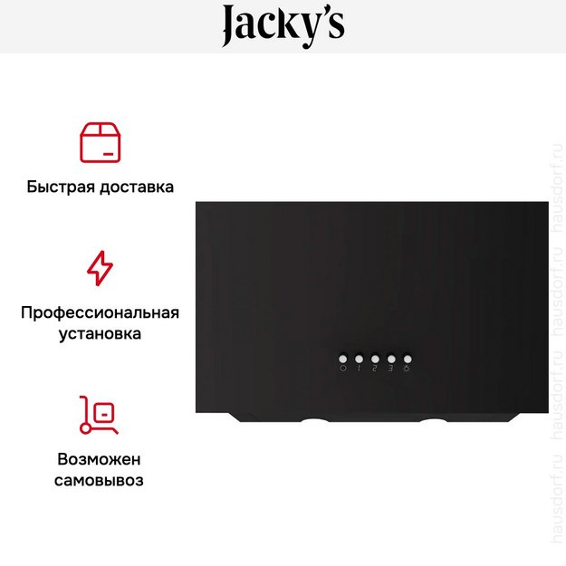 Вытяжка Jacky`s JV WB671 в Тюмени (preview 8)