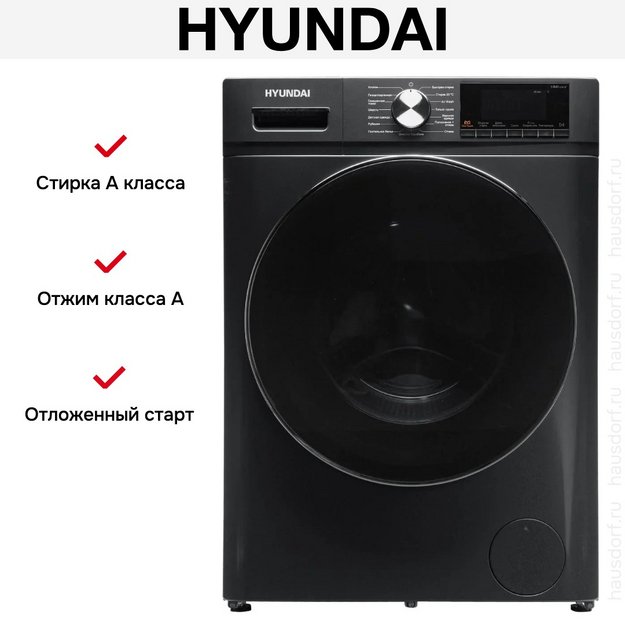 Стирально-сушильная машина Hyundai WFD9403 темно-серый в Тюмени (preview 24)