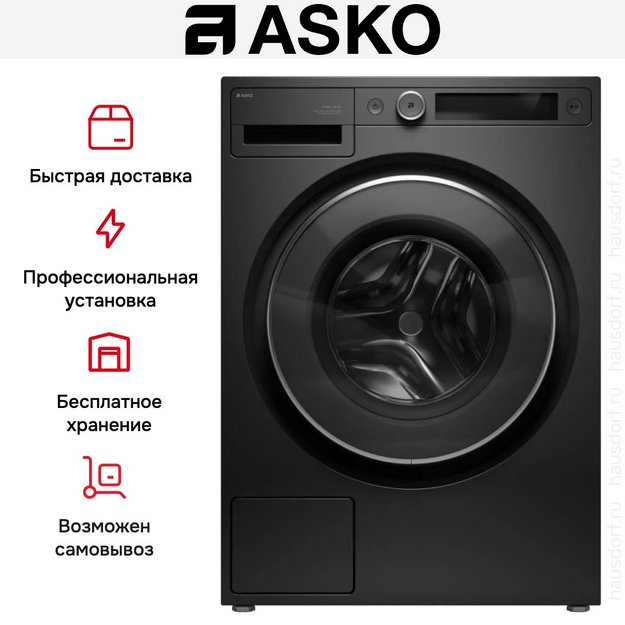 Стиральная машина Asko W5096RG в Тюмени (preview 29)