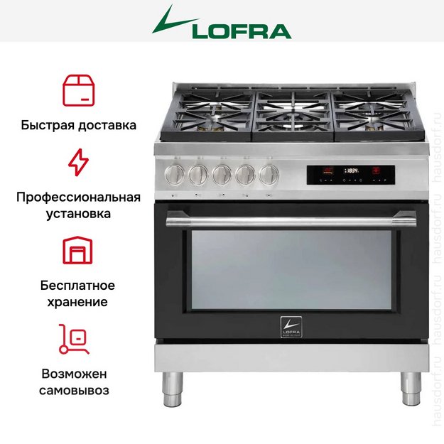 Варочный центр Lofra ANMG96WMFT/AEO в Тюмени (фото 9) Варочный центр Lofra ANMG96WMFT/AEO в Тюмени (preview 9)