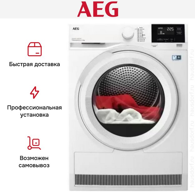 Сушильная машина AEG TR8G83GW в Тюмени (preview 5)