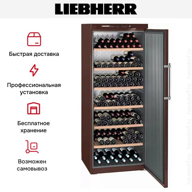 Винный шкаф Liebherr WKt 6451 GrandCru в Тюмени (preview 9)