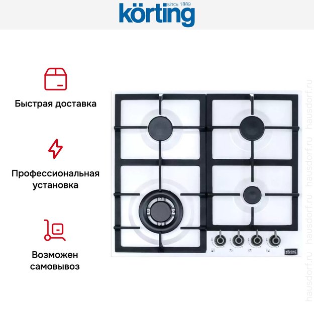 Газовая варочная панель Korting HG 665 CTSI в Тюмени (preview 6)