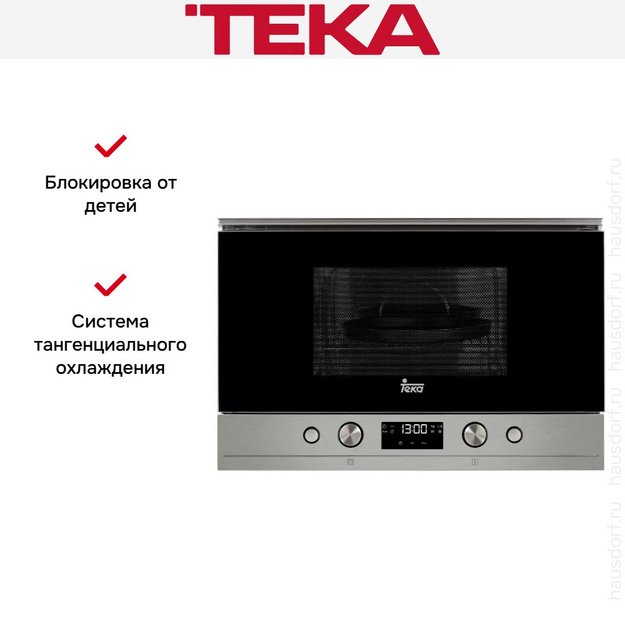 Встраиваемая микроволновая печь Teka MWS 22 EGL Black в Тюмени (preview 4)