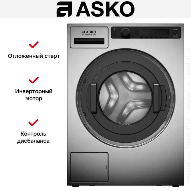 Профессиональная стиральная машина Asko WMC6743PF.S в Тюмени (preview 7)