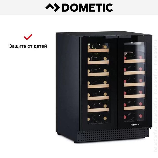 Винный шкаф Dometic D42B Design в Тюмени (preview 11)