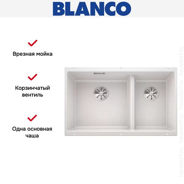 Мойка Blanco SUBLINE 430/270-U с отводной арматурой InFino® белый в Тюмени (фото 7) Мойка Blanco SUBLINE 430/270-U с отводной арматурой InFino® белый в Тюмени (preview 7)
