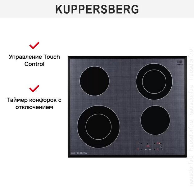 Варочная панель Kuppersberg ESO 622 F в Тюмени (preview 10)
