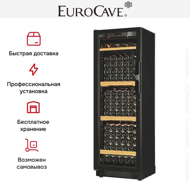 Встраиваемый монотемпературный винный шкаф EuroCave V-259 K-800022-L в Тюмени (preview 6)