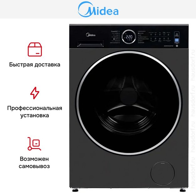 Стирально-сушильная машина Midea MF205D80WB/T-RU в Тюмени (preview 11)