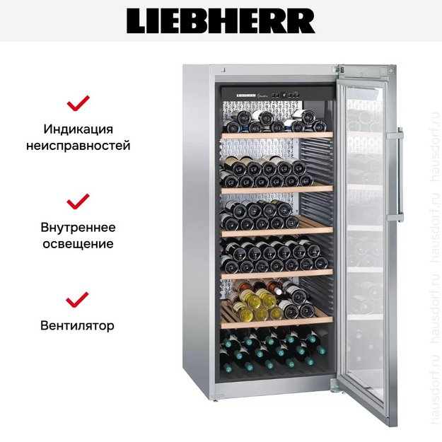 Винный шкаф Liebherr WKes 4552 в Тюмени (preview 12)