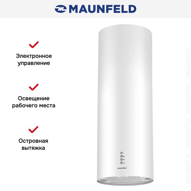 Вытяжка Maunfeld LEE Light (Isla) 35 белый в Тюмени (preview 2)