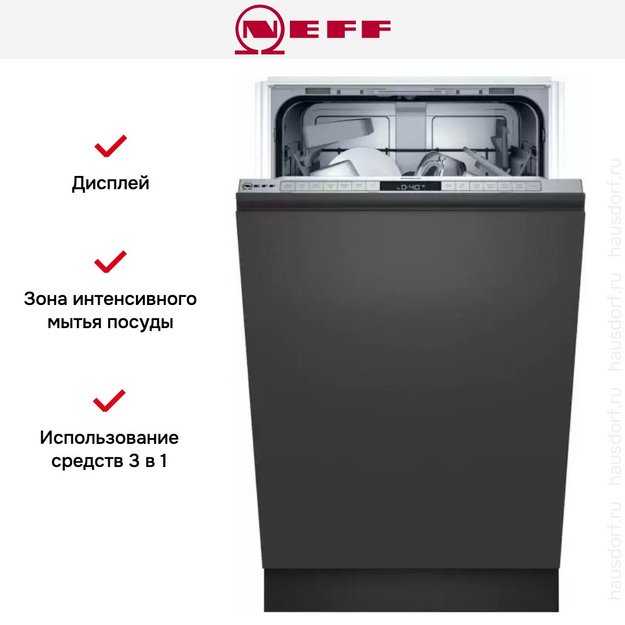 Встраиваемая посудомоечная машина Neff S855HKX20E в Тюмени (preview 7)