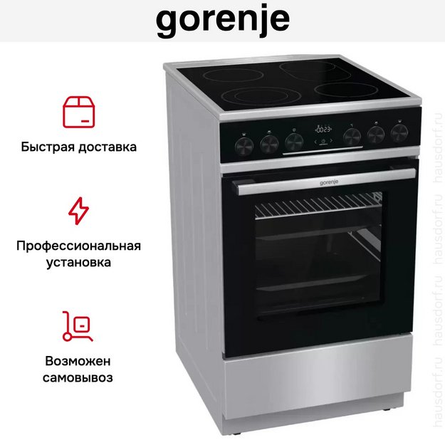Электрическая плита Gorenje GEC5C61XPA в Тюмени (preview 17)