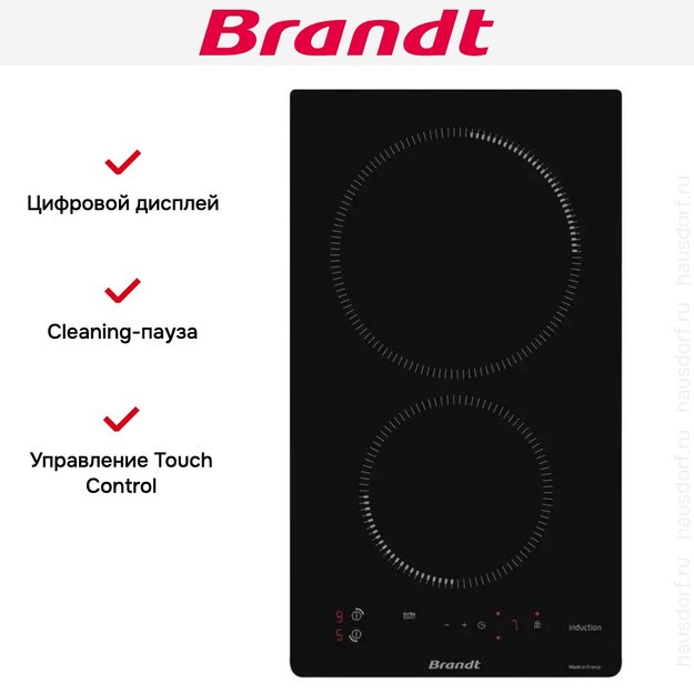 Индукционная варочная панель Brandt BPI1621UB в Тюмени (preview 5)