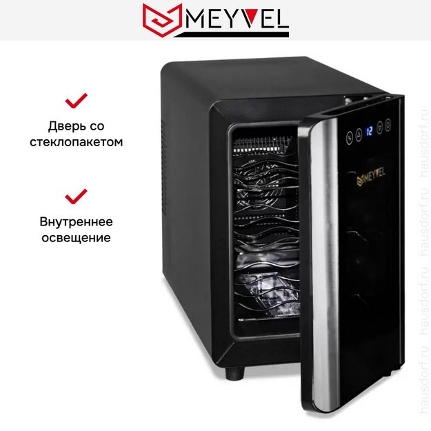 Винный шкаф Meyvel MV06-BSF1 удобный (easy) в Тюмени (preview 6)