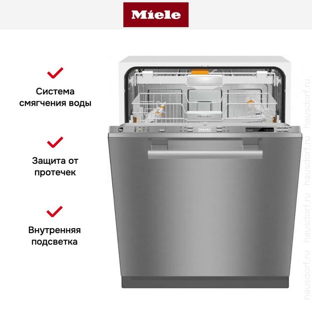 Встраиваемая посудомоечная машина Miele PG8133SCVi XXL в Тюмени (preview 6)