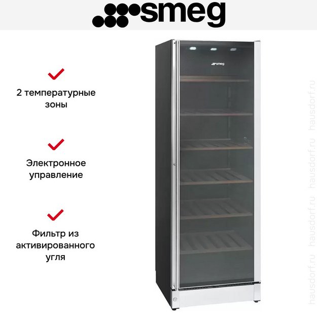 Винный шкаф Smeg SCV115G в Тюмени (preview 6)
