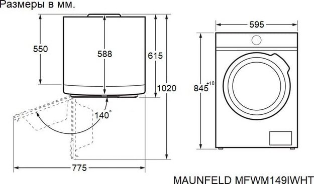 Стиральная машина Maunfeld MFWM149IWHT в Тюмени (preview 14)