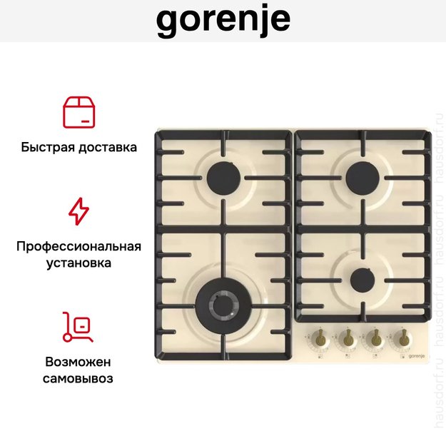 Газовая варочная панель Gorenje GW642CLI в Тюмени (preview 9)